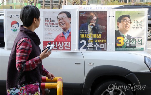 은수미(성남중원/더불어터진당) 전과기록 참조하시기 바랍니다.
대한민국 국회의원으로 적합한 후보인지, 아닌지~!!!
테러방지법 필리버스터는 자랑이 아닙니다~!!!