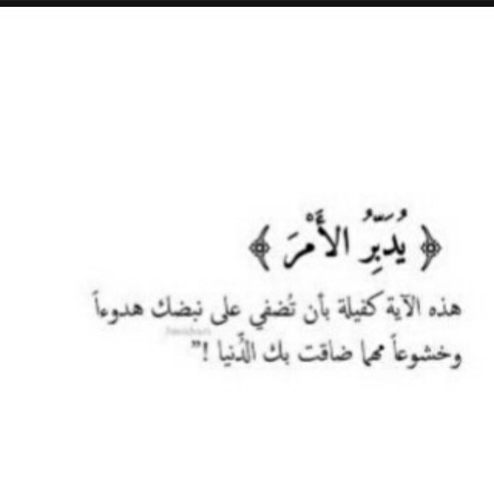 ur1ki's tweet image. تستحق التأمل،