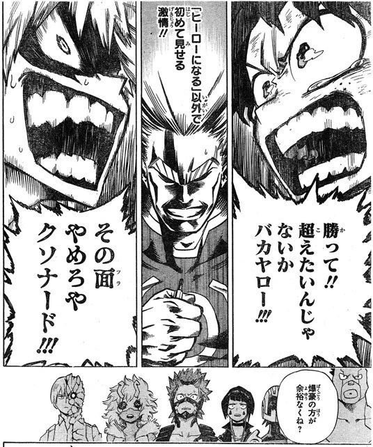 あんな横暴な性格しといて戦闘は意外と冷静で動きが繊細で天才ってのと、これ、これだよ勝ってる方が逆に余裕無いってとこ、ああこいつは主人公が生物カースト的に自分より上だって本能で察知してて恐怖を感じてるんだなーって。控えめに言って最高。 