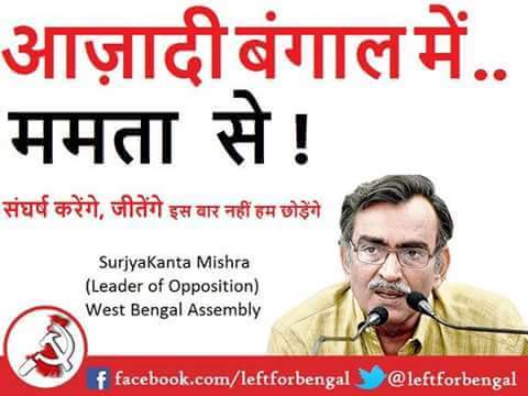 pkprantar1's tweet photo. #PeoplesOfBengal started their journey 2wards#Freedom from#FascistTMCRaj #Vote4LeftDemocraticSecularForces 4#Bengal https://t.co/V5M3VBGAV3