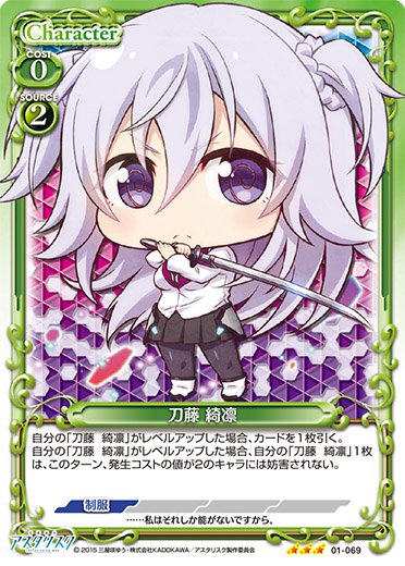 Kiyoe ピーター Twitterren The Asterisk War Cards Kirin Asteriskwa T Co Dh2xz2jghm Twitter