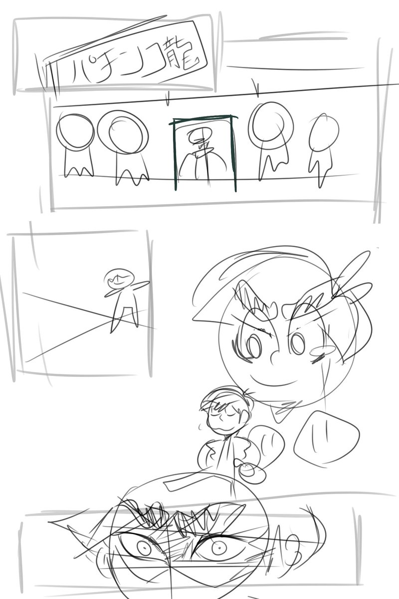 sometimes i sketch detailed other times 