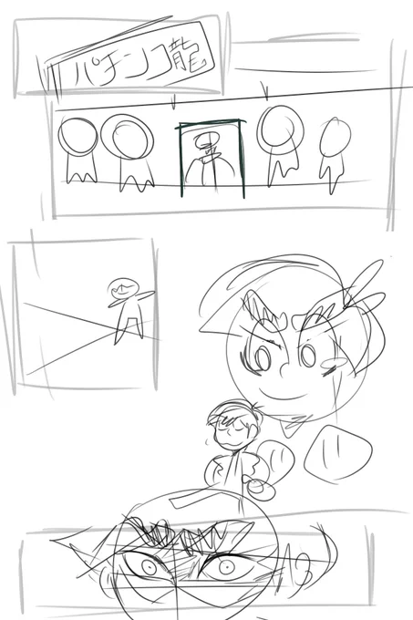 sometimes i sketch detailed other times 