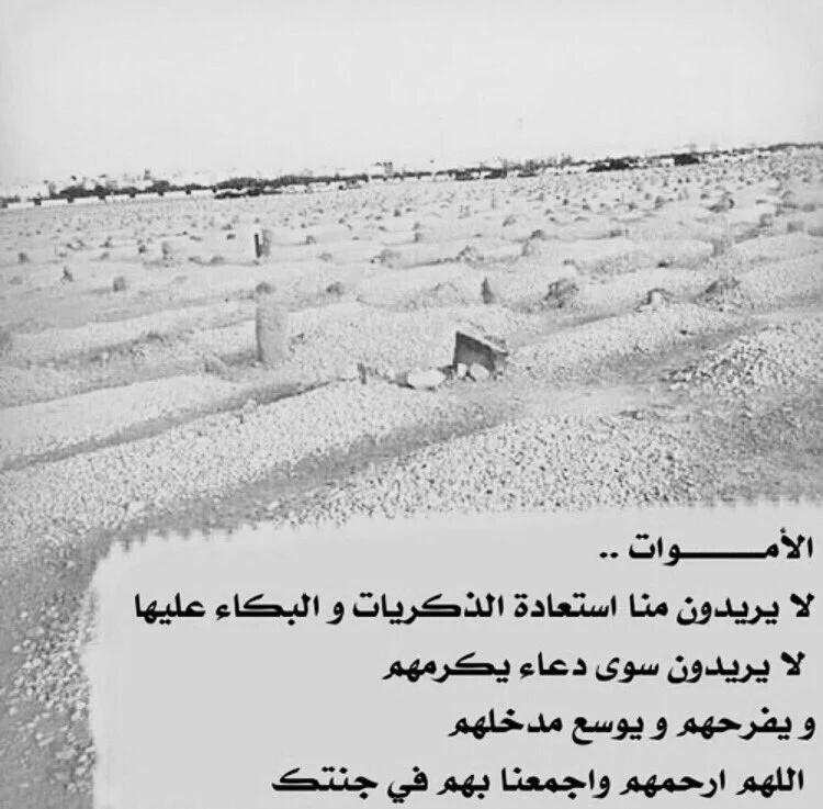 ah_ha220110330's tweet image. روُح وريحان وجنة نعيم لـ عبادك، الأموات يالله

💕
💕
💕
💕