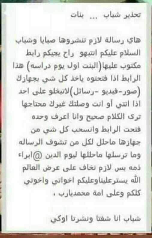 همس الفراش (@amjdalkrymy1) on Twitter photo 