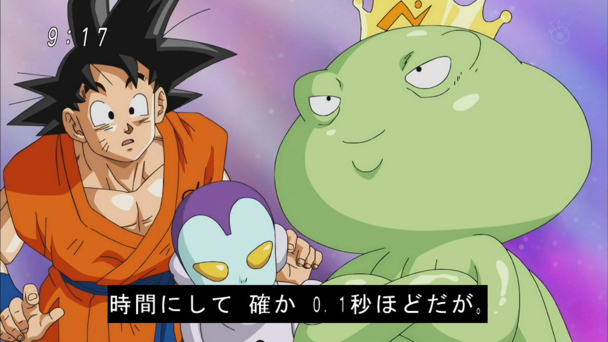 まつさん 再評価されるグルド なお戦闘力 ドラゴンボール超 T Co 7qmguuoqcf