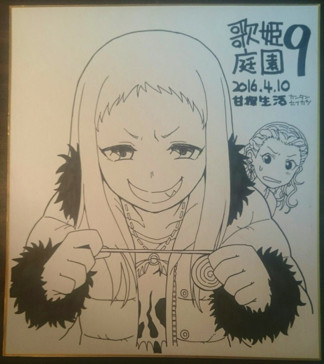 今から出るよ2枚目関ちゃん。今日はこの2枚を出させていただきますよー。欲しいという方は14時以降売り子にお声かけください!シ23【甘探生活】にてお待ちしております! 
