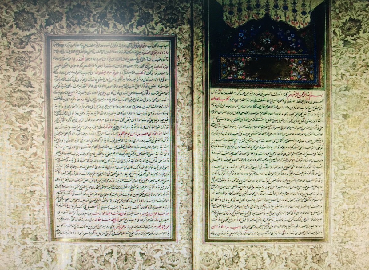 MerkezAlkari's tweet photo. الصفحة الأولى من مخطوط نجاح القاري في شرح صحيح البخاري https://t.co/9Bgzj4bZac