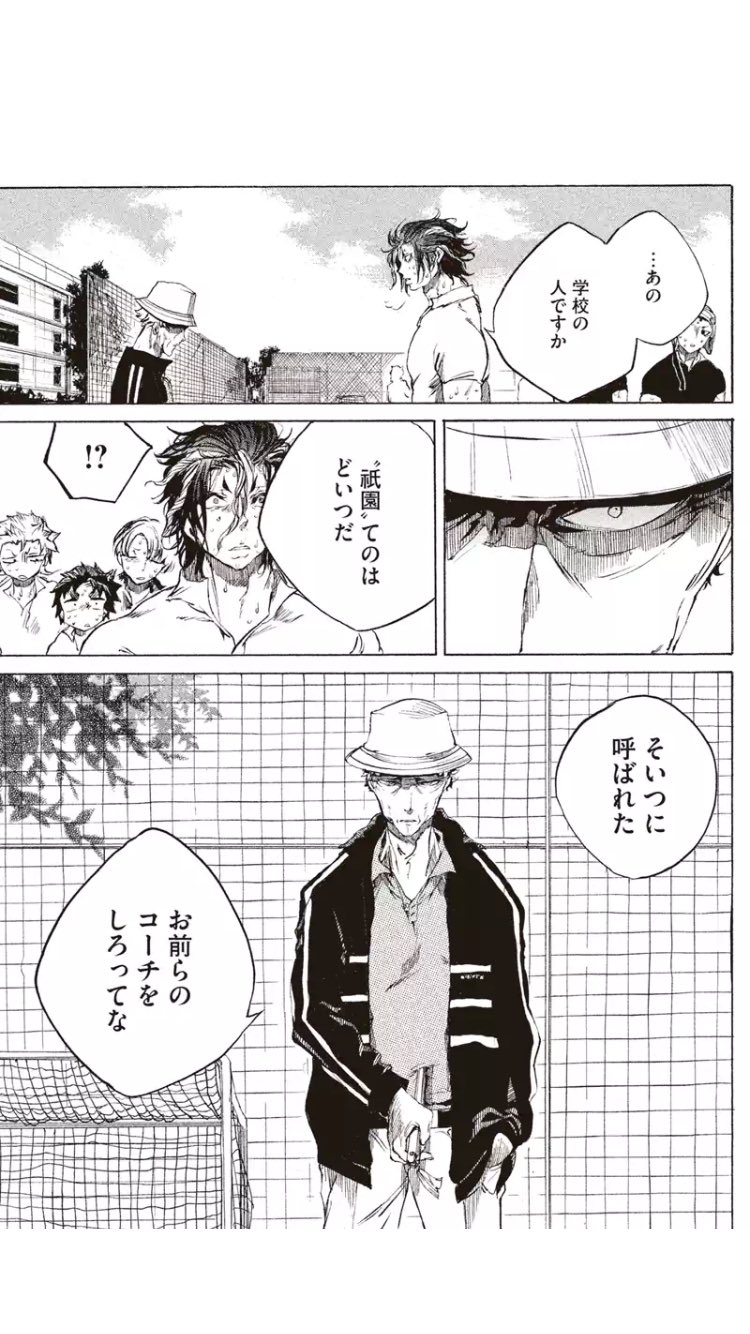 ラグビー漫画 オールアウト 公式 على تويتر マンガボックスで オールアウト 第19話を公開中 籠さん登場でいきなり喝 単行本3巻分 15話 を29週に分けて配信するのでこの機会をお見逃しなく T Co ラグビー漫画 オールアウト 公式 على تويتر マンガボックスで オールアウト 第19話を公開中 籠さん登場でいきなり喝 単行本3巻分 15話 を29週に分けて配信するのでこの機会をお見逃しなく T Co