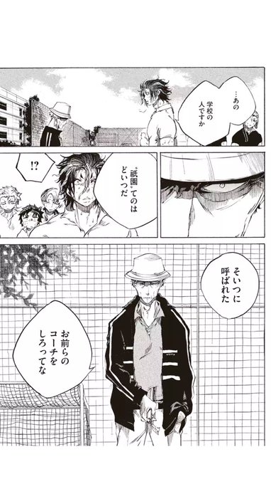 ラグビー漫画 オールアウト 公式 All Out さんのマンガ一覧 3ページ ツイコミ 仮