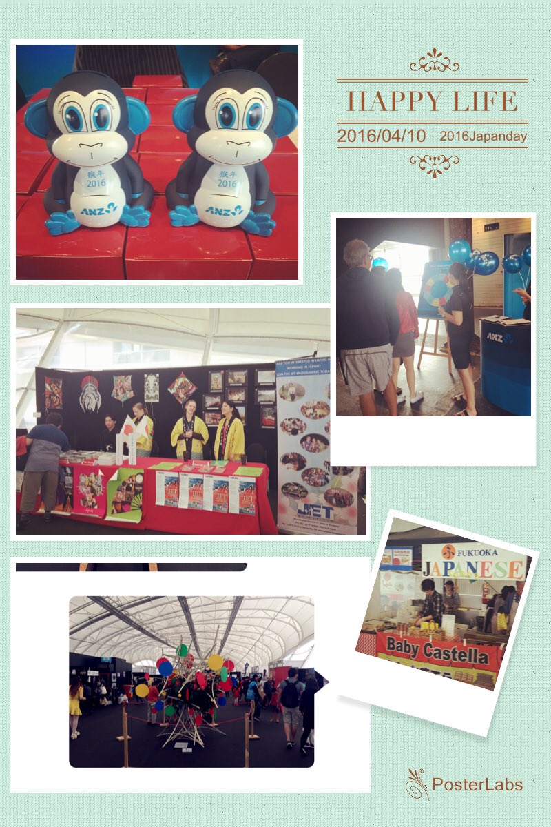 yueliang5's tweet photo. #Awesome Sunday at #2016Japanday. ANZ cashout facility on site @ANZ_NZ https://t.co/kVIfAgZUbq