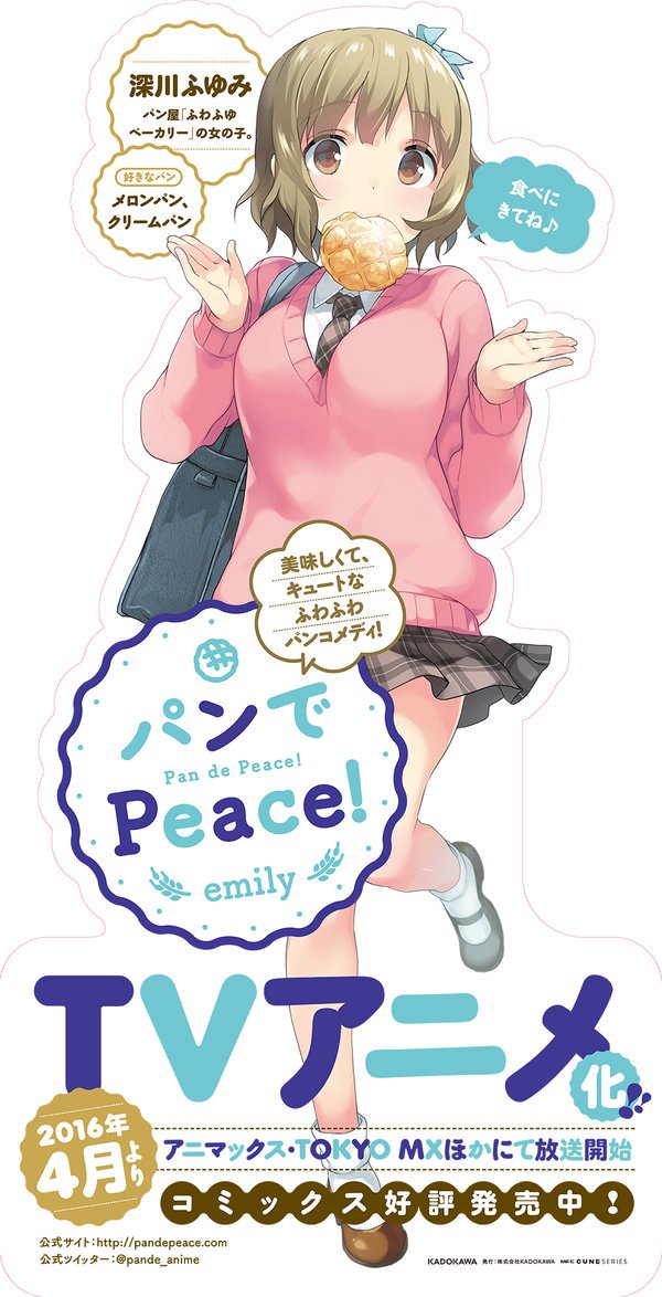 深川ふゆみのtwitterイラスト検索結果 深川ふゆみのtwitterイラスト検索結果