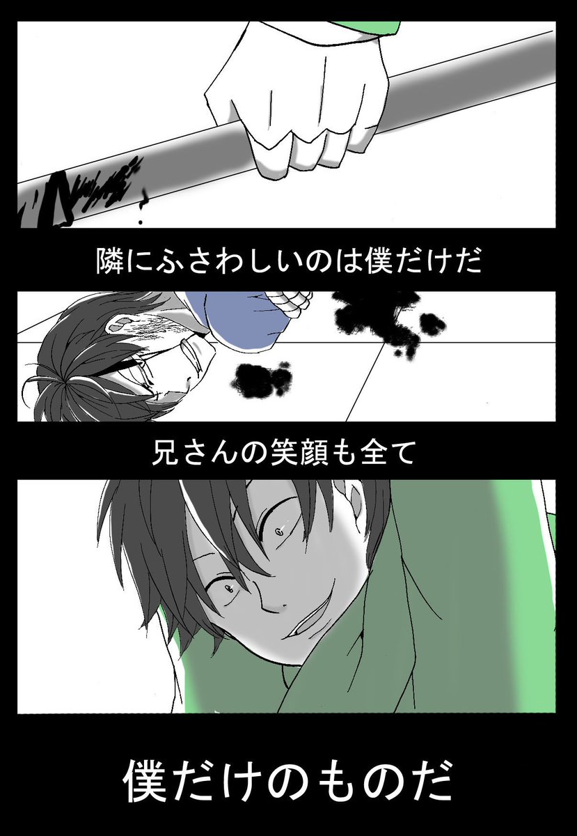 椿 ともこ Ar Twitter ヤンデレなチョロおそ2 続き T Co Dmgdqrcfwp 椿 ともこ Ar Twitter ヤンデレなチョロおそ2 続き T Co Dmgdqrcfwp
