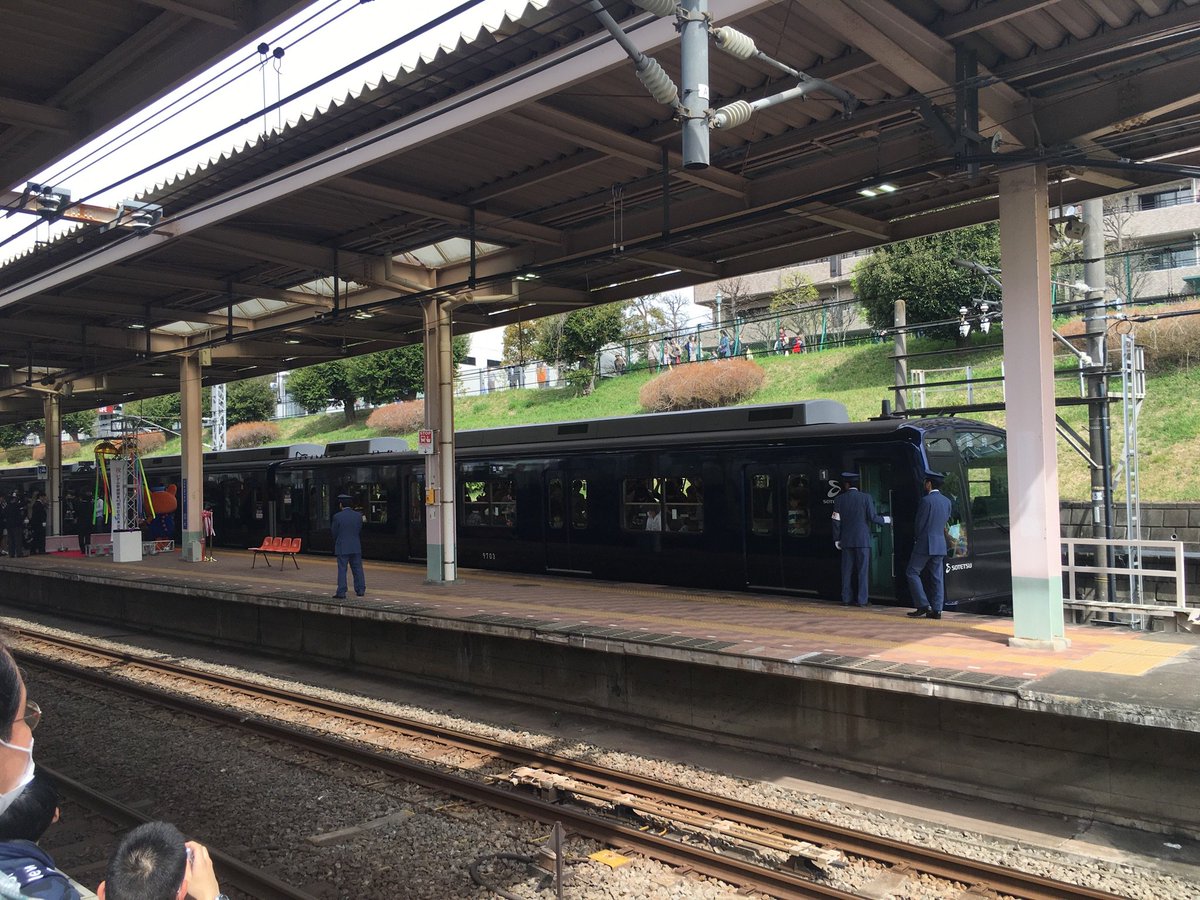 #相鉄線 出発ー。