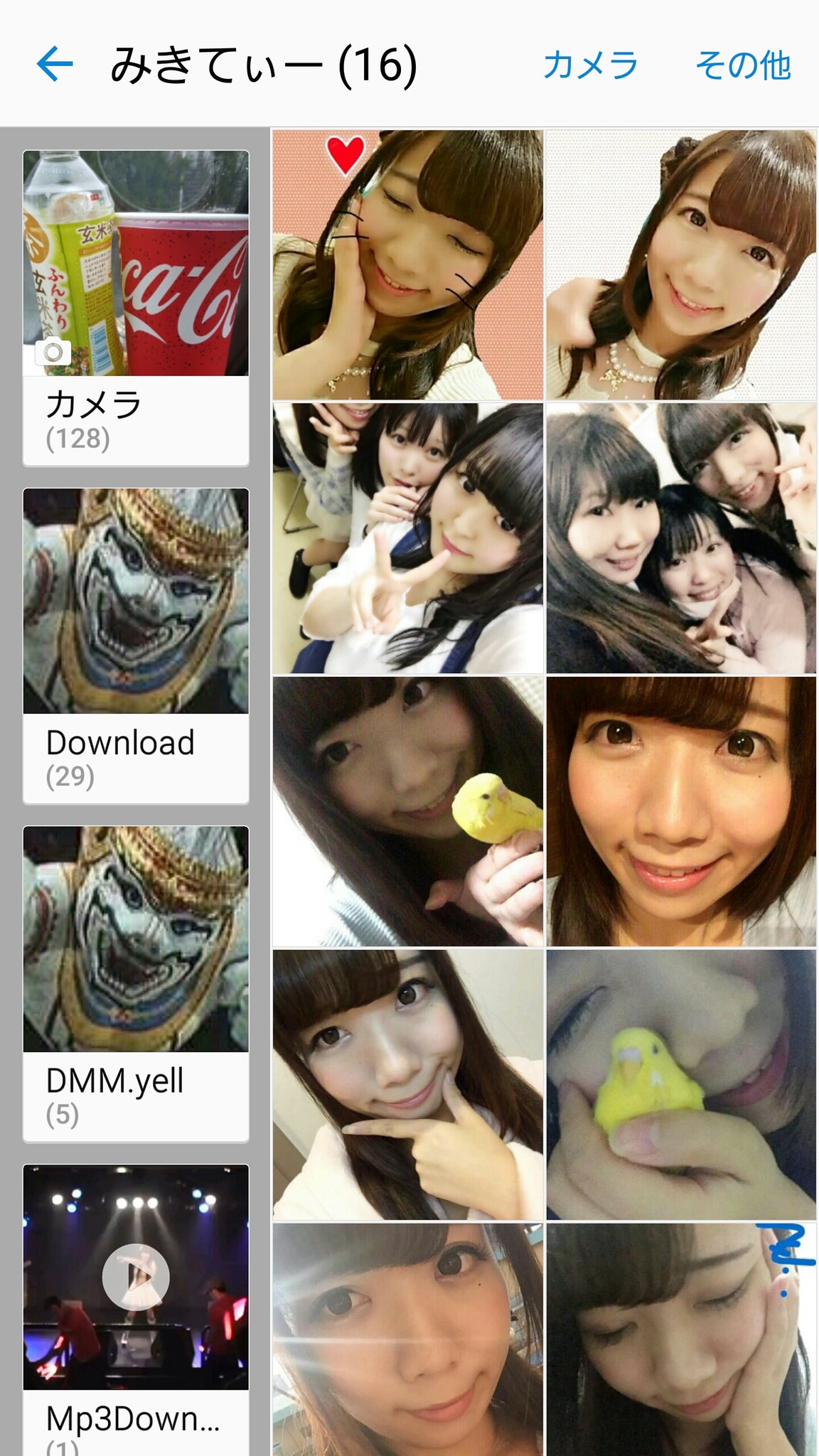 西村美希 Twitter Search Twitter