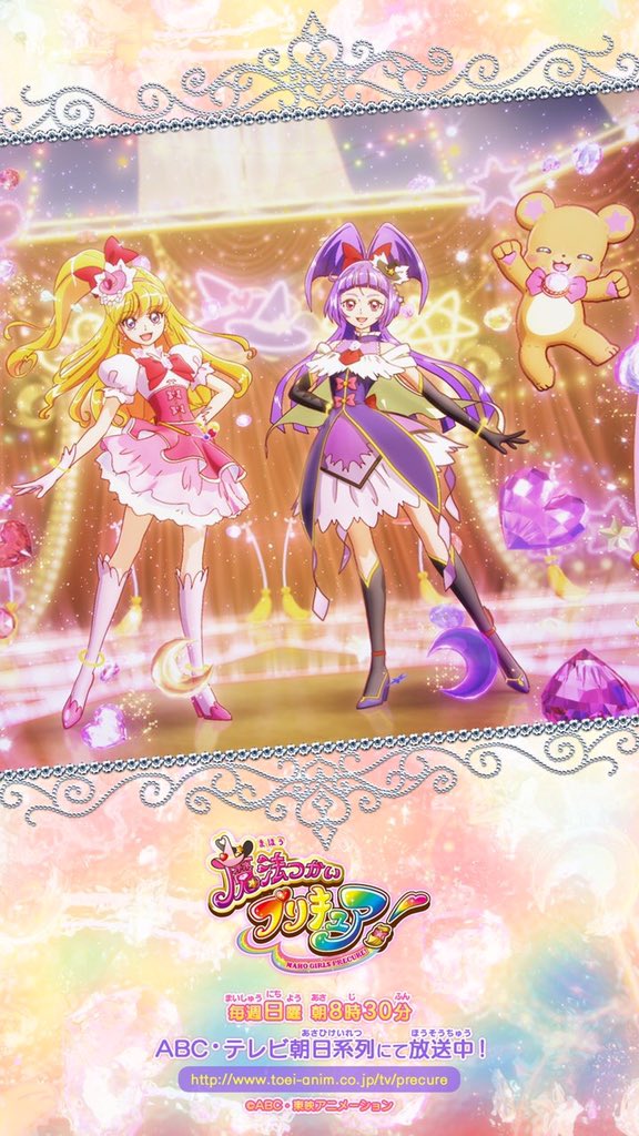 東映アニメーション公式 on X