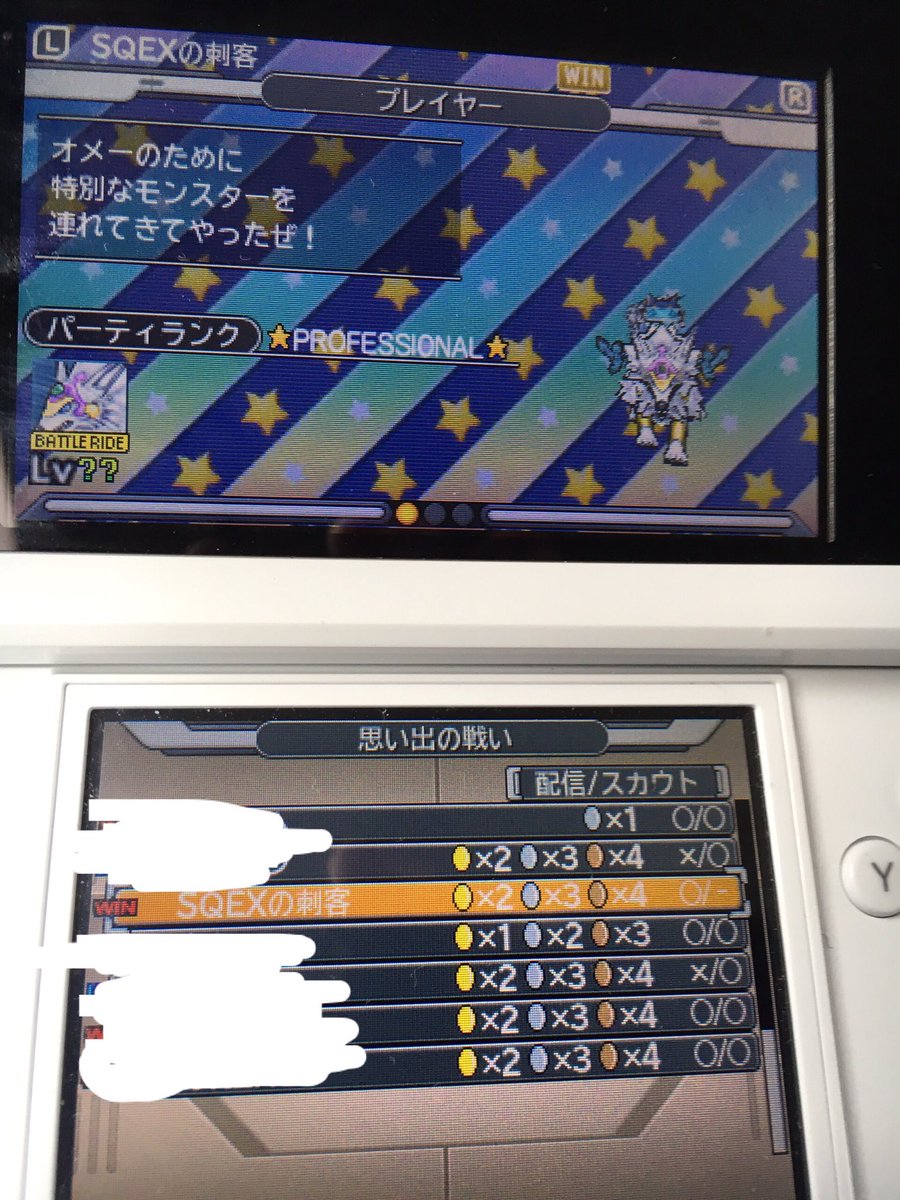 キングスペーディオ キングスペーディオ