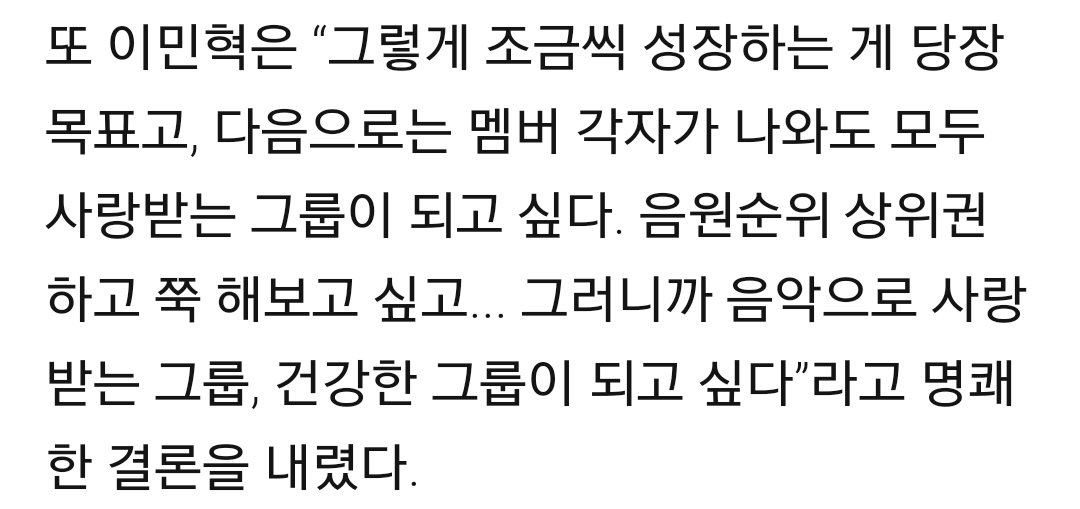 비투비의 욕심 tweet media