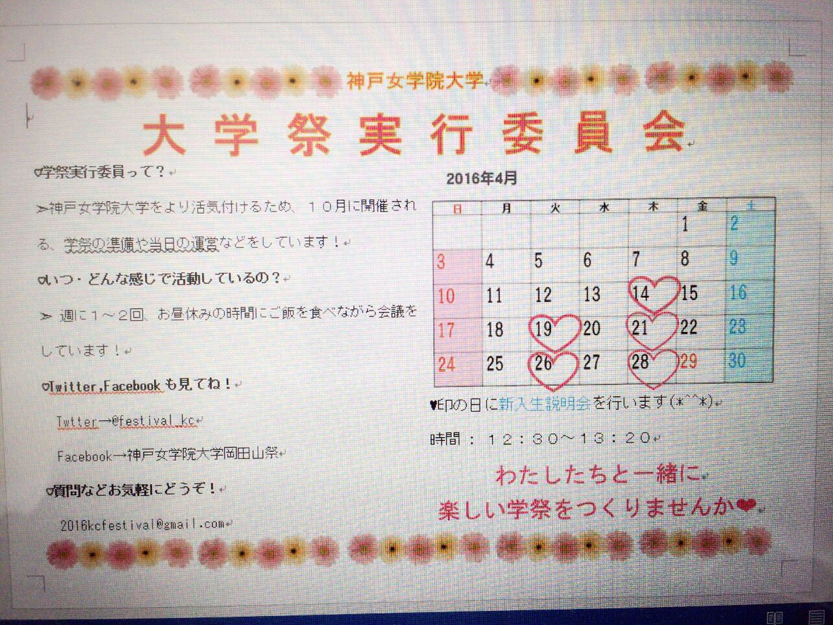 なーさん 73naaasan Twitter なーさん 73naaasan Twitter