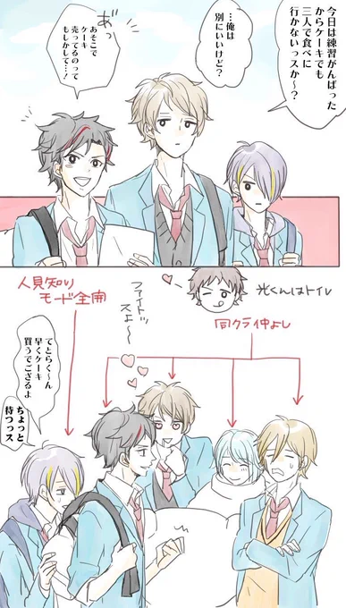 タンタンのとき描いてたやつ(超色薄ッ) 
