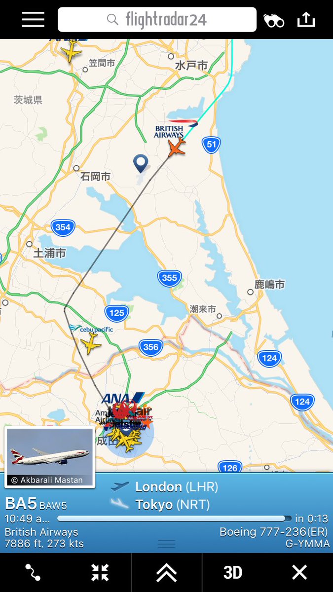 asamae2kn's tweet photo. Welcome to Japan(NRT), my friend!!! Hope you have a wonderful stay😆✈️ @flybyday63 https://t.co/kj7DoX21DD