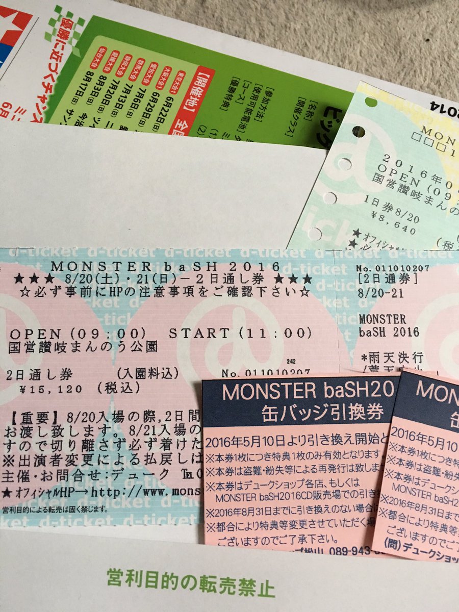 まさゆ Ma Twitter まさゆ Ma Twitter