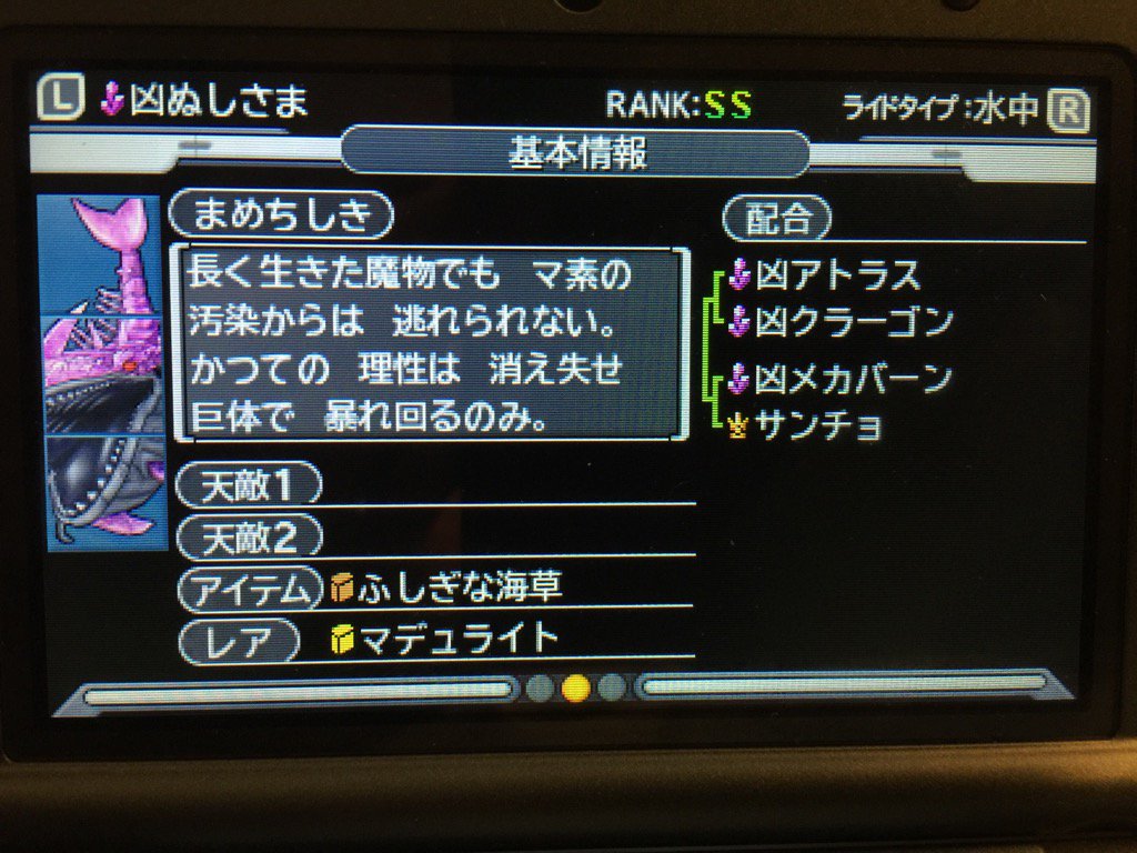 Dqmj3配合 Traola Twitterren Dqmj3配合 Traola Twitterren