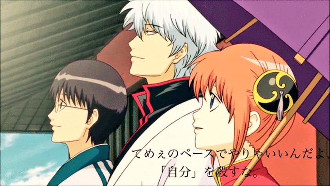 銀魂の名言のtwitterイラスト検索結果