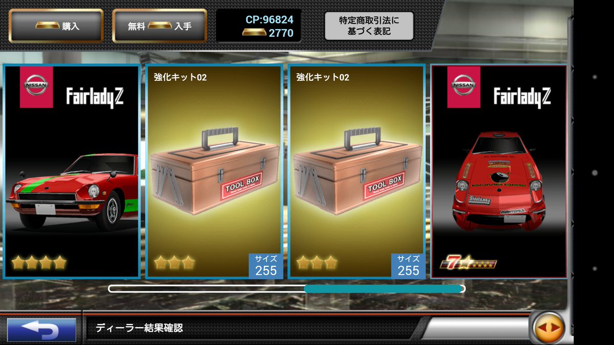 彩 さやか せとくら 黒トレ見逃した 星7 S30 ドリスピ T Co Ggh1a1egch 彩 さやか せとくら 黒トレ見逃した 星7 S30 ドリスピ T Co Ggh1a1egch