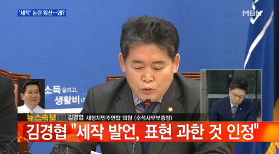 테러방지법 통과방해 필리버스터 참가 김경협
낙선대상 강추

김경협 부천원미구갑 더불어터진당 후보
‘막말’ , ‘논문 표절’에 ‘보좌진 월급 착복’까지 추태 3관왕 
 bcbnews.kr/bbs/bbs.asp?gr…