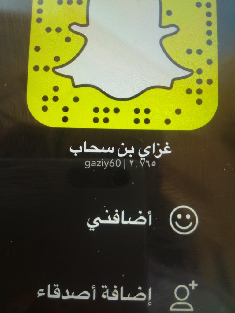 abo_gaziy's tweet photo. صباح الخير 

سنابي اتشرف فيكم جميعا 

يوميات منشدكم

مرحبا ومسهلا.....
#غزاي_بن_سحاب https://t.co/I7W3SUp1NG