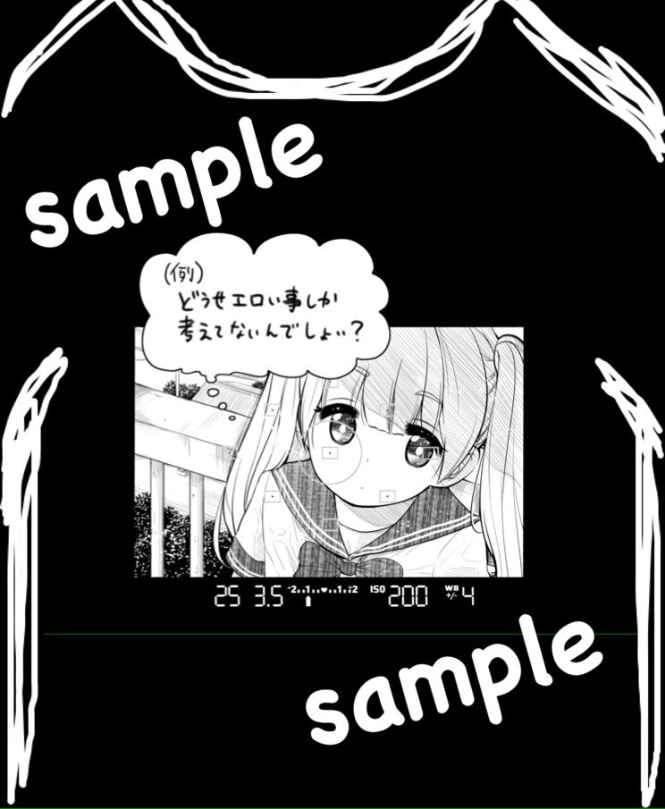 ヴィレッジヴァンガード高円寺 A Twitter ヴィレッジヴァンガード 撮影会 ｔシャツ付 コスプレイヤーとコラボします 本日より予約開始 予約はメール又は店頭にて ｔシャツデザインは 人気イラストレーターつるしまたつみさん ご応募お待ちしてます