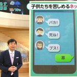 メンタル強すぎない？ネットいじめを受けてもこの返信でいいかも!