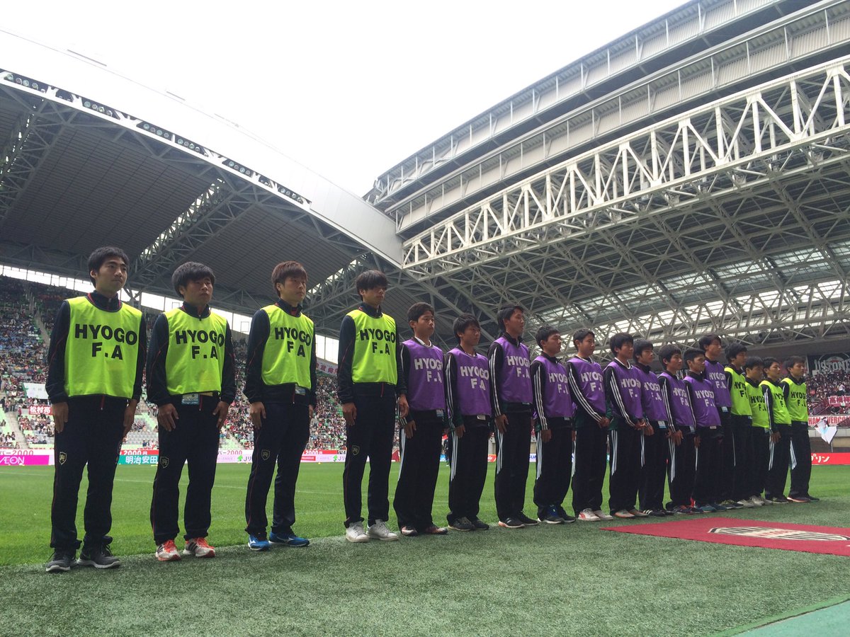 ヴィッセル神戸 على تويتر 本日のボールパーソンは 兵庫県立伊丹西高校サッカー部と履正社医療スポーツ専門学校の皆さんです どうぞよろしくお願いします Vissel 神戸vs福岡 T Co Ksn1qnrw6l ヴィッセル神戸 على تويتر 本日のボールパーソンは 兵庫県立伊丹西高校サッカー部と履正社医療スポーツ専門学校の皆さんです どうぞよろしくお願いします Vissel 神戸vs福岡 T Co Ksn1qnrw6l