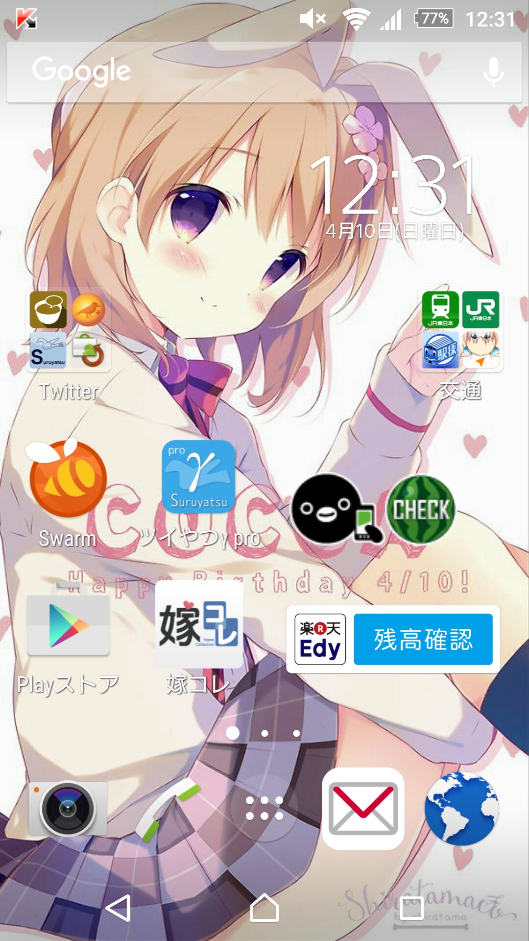 しらたま コミ1事後通販受付中 ココアちゃんおめでとう Iphone6壁紙サイズなのでココア推しの方はどうぞ W ココア生誕祭16 T Co 2zb2lozkaz Twitter