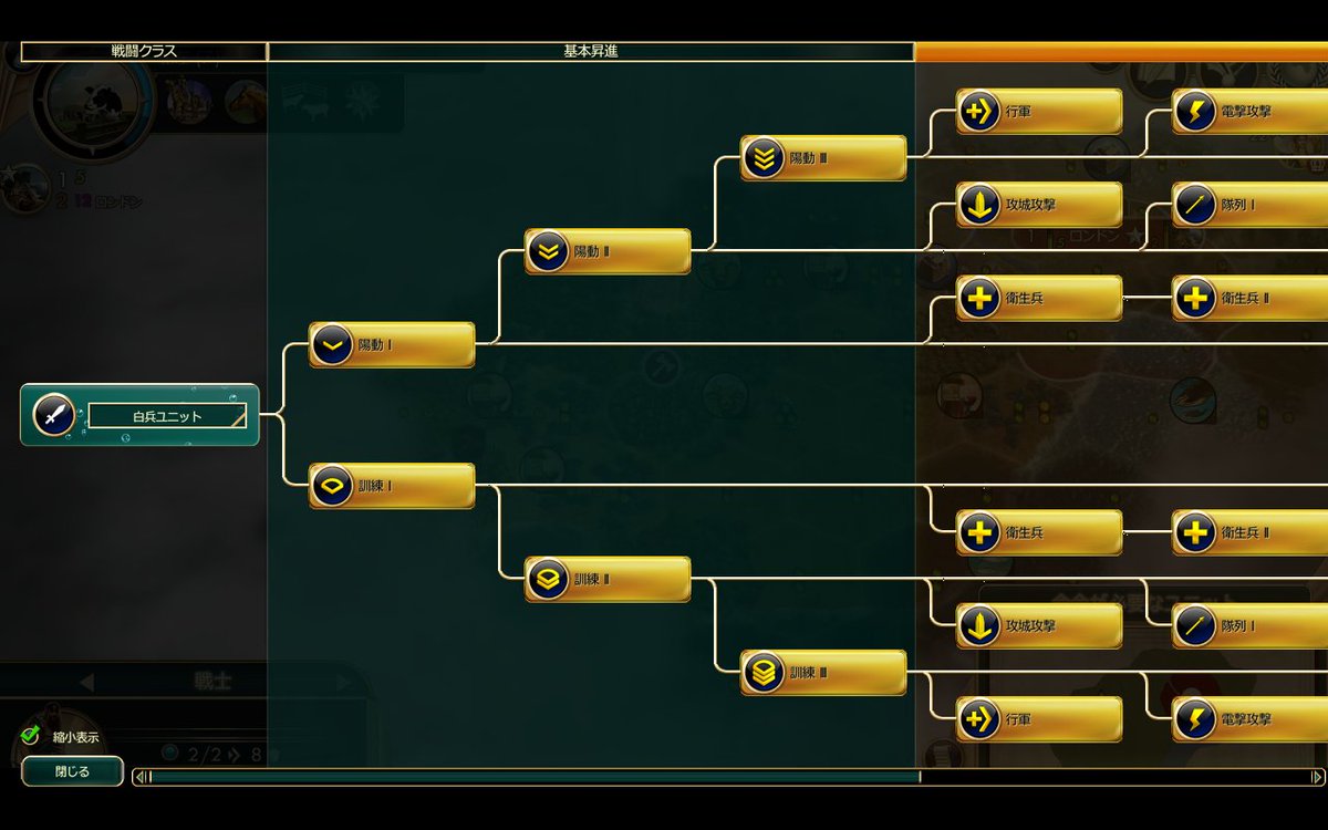旧726 Dll Various Mod Components他の日本語化 更新 概要 小型mod集 Civ5 T Co 0odqqarrv0