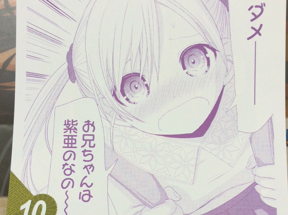 稲葉みのり 源君物語 39帖 二十歳までに残り6人落とせ 無断転載禁止 C 2ch Net 稲葉みのり 源君物語 39帖 二十歳までに残り6人落とせ 無断転載禁止 C 2ch Net