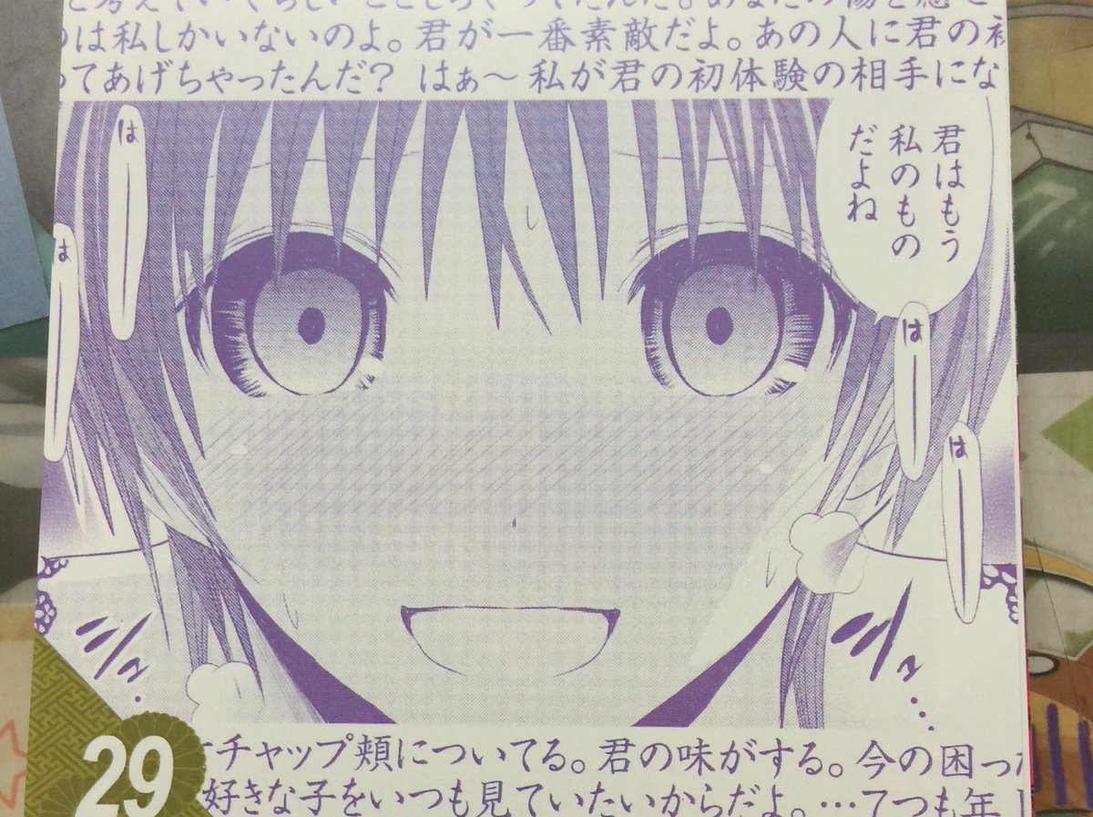 稲葉みのり 源君物語 39帖 二十歳までに残り6人落とせ 無断転載禁止 C 2ch Net 稲葉みのり 源君物語 39帖 二十歳までに残り6人落とせ 無断転載禁止 C 2ch Net
