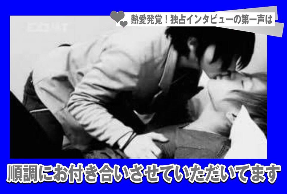 ログアウト Tren Twitter 週刊誌さん こっちも上げようぜ Hey Say Jump の知念侑李さんと山田涼介さんの熱愛報道 雑誌では出来ている事をお互い発表していて この熱愛報道を認めているということ T Co Dzaxnyecaz