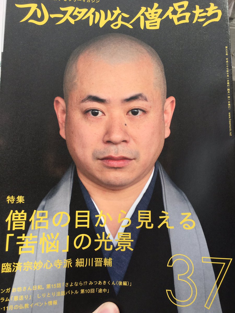 suzukikensukee's tweet photo. #VERYHARDCORE https://t.co/DI4yngmoau