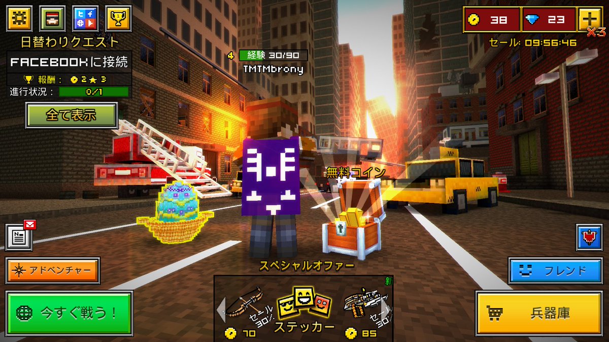 つむつむ 無料のオンラインスマホfps ピクセルガン3d のマント編集機能で Undertaleを象徴するエンブレム デルタ ルーン を再現してみました Pixelgun3d Undertale T Co Nz96kq6lgw Twitter つむつむ 無料のオンラインスマホfps ピクセルガン3d のマント編集機能で Undertaleを象徴するエンブレム デルタ ルーン を再現してみました Pixelgun3d Undertale T Co Nz96kq6lgw Twitter
