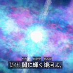 101話まとめ 遊 戯 王arc V ナストラル それはどうかな ギャラクシーアイズ アニメレーダー 101話まとめ 遊 戯 王arc V ナストラル それはどうかな ギャラクシーアイズ アニメレーダー