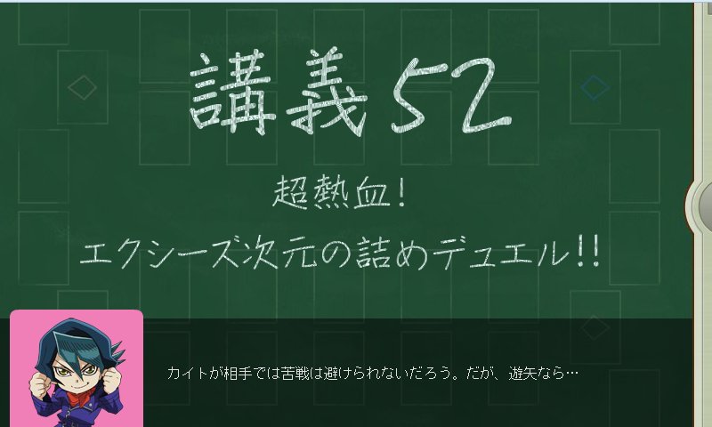 Tgyaｒ とがり 超熱血塾はがんばってネタバレ回避していたのに別コーナーで無慈悲なネタバレをかまされたのであった T Co Rda6jehjkm Twitter