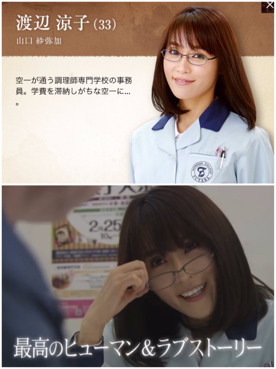 Adusa Ar Twitter 紗弥加さんのメガネ姿やばいでしょ かわいい メガネ似合う 毎週月曜日がまた楽しみになる T Co Lglskkgibo Adusa Ar Twitter 紗弥加さんのメガネ姿やばいでしょ かわいい メガネ似合う 毎週月曜日がまた楽しみになる T Co Lglskkgibo
