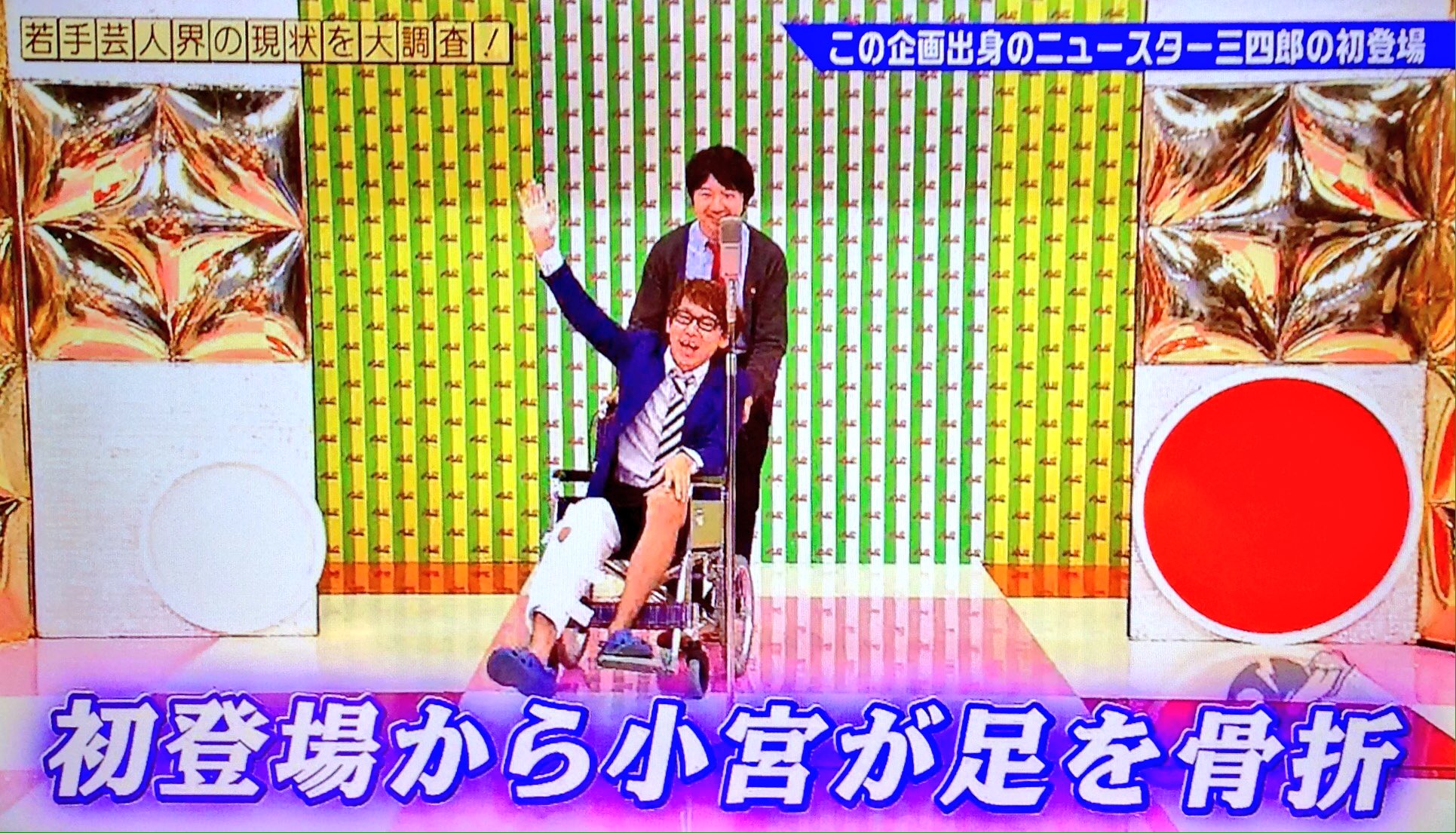 あずきっく V Twitter ゴッドタン この若手知ってんのか 初登場時の三四郎 13 9 28 小木 アイツうるせぇなw 矢作 すげぇムカつくもんな ひとり くやしいけどね すぐ売れると思うw T Co Zqpivanodh あずきっく V Twitter ゴッドタン この若手知ってんのか 初登場時の三四郎 13 9 28 小木 アイツうるせぇなw 矢作 すげぇムカつくもんな ひとり くやしいけどね すぐ売れると思うw T Co Zqpivanodh