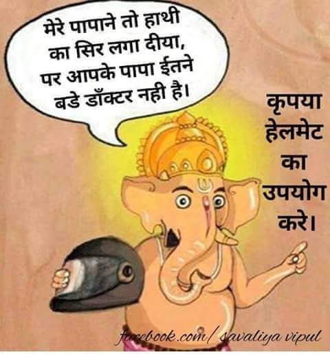 ImrBajpai's tweet photo. #Helmet https://t.co/AuMWO5dlEN