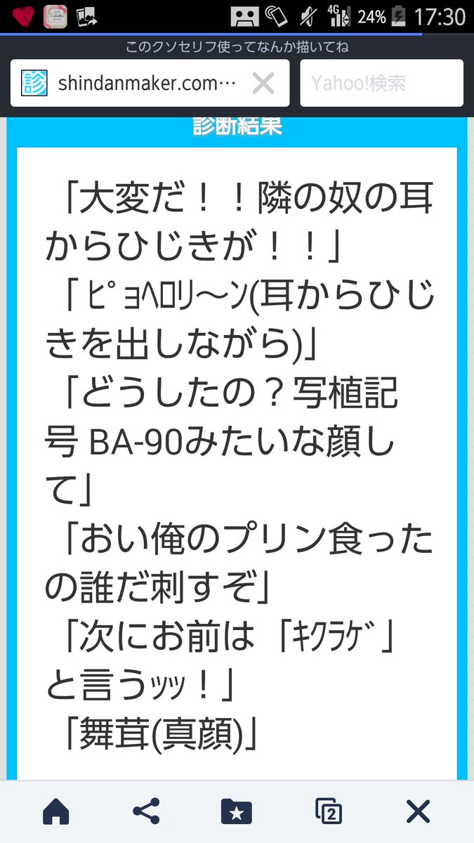 hiroshi_v6's tweet photo. 雑なセリフに合わせてなにかしてくださいって診断のを見つけたから書いてみた笑 https://t.co/k9tIuW2rHC