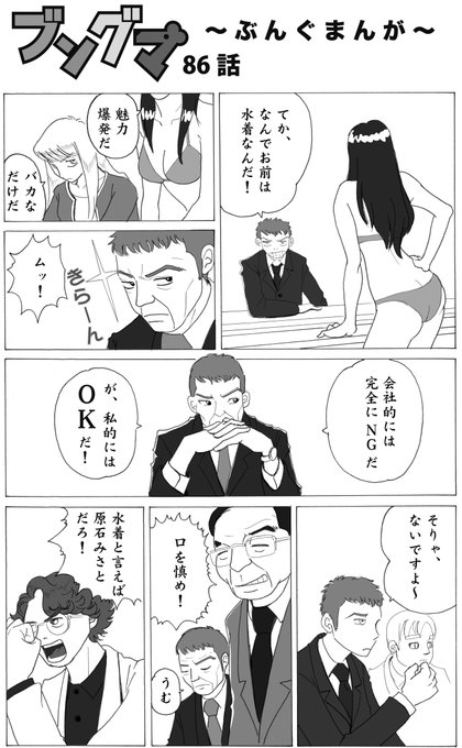 アニメ逆転裁判 を含むマンガ一覧 リツイート順 ツイコミ 仮 アニメ逆転裁判 を含むマンガ一覧 リツイート順 ツイコミ 仮