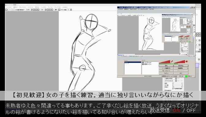 【ニコ生放送中】 【初見歓迎】女の子を描く練習。適当に独り言いいながらなにか描く https://t.co/SJgetePA0t #co1553982 