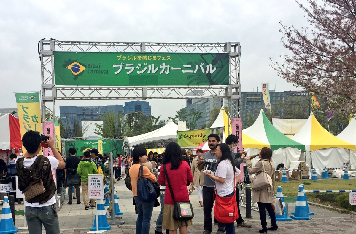 中嶋 杏理 なかじまあんり 純也とお台場でやってる ブラジル フェス来た T Co Bfgzxwrsph